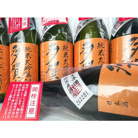 多賀治　純米大吟醸朝日　無濾過生原酒　2024BY