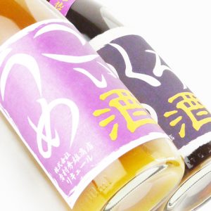 こいうめ酒・くろうめ酒