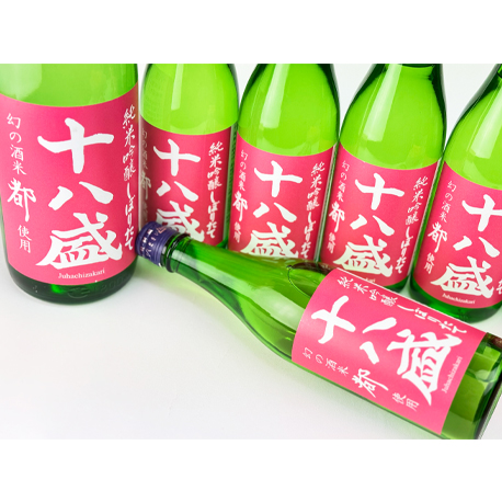 十八盛(じゅうはちさかり) 純米吟醸しぼりたて 都(みやこ) 2025BY