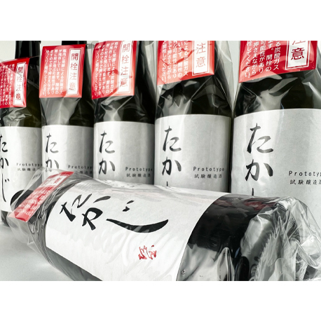 たかじ　プロトタイプ　無濾過生原酒　2023BY