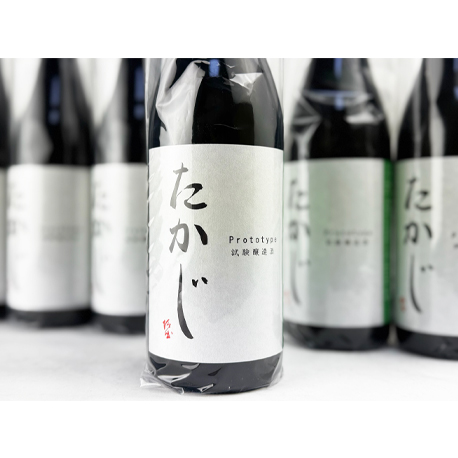 たかじ　プロトタイプ 無濾過火入原酒　2024BY