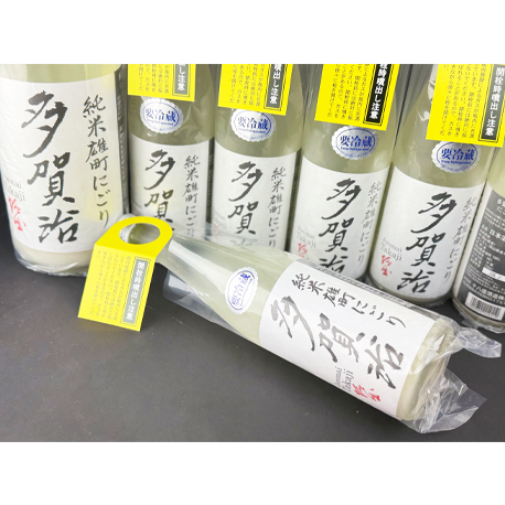 多賀治　純米雄町　にごり生原酒　2025BY