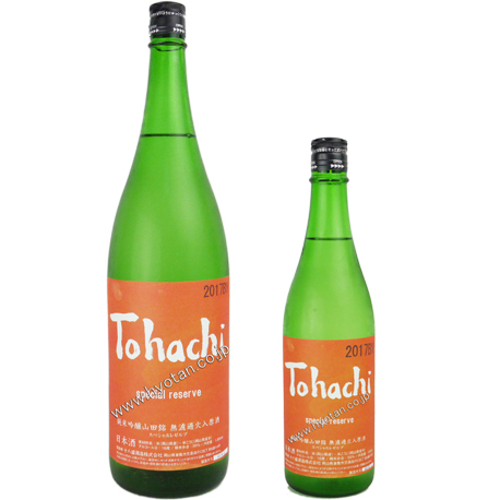 Tohachi special reserve 山田錦純米吟醸火入原酒　2018BY