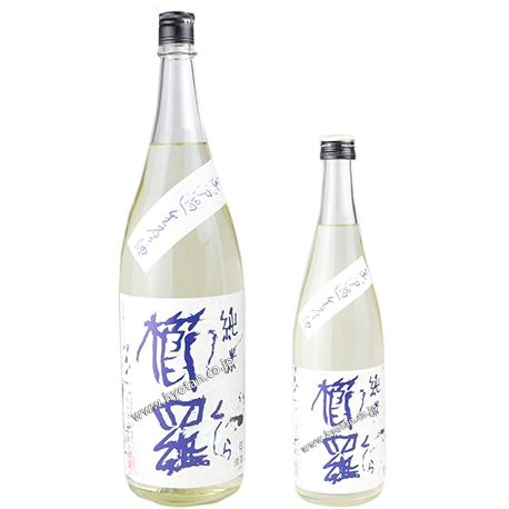 櫛羅（くじら）の新酒第一弾！