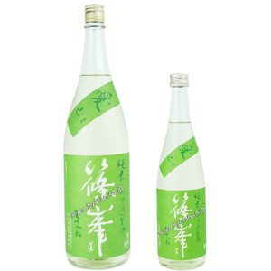 篠峯　愛山　純米　無濾過生原酒