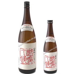 八海山　しぼりたて原酒　越後で候（赤越後）