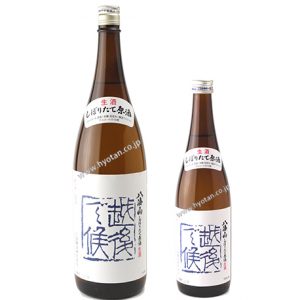 八海山　しぼりたて原酒　越後で候（青越後）