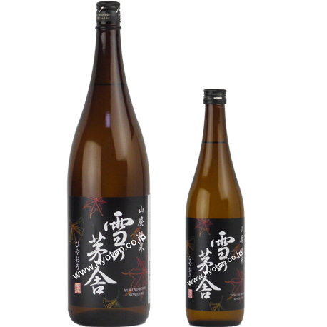４年ぶりに山廃純米ひやおろしが登場！