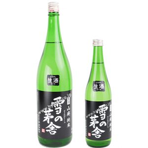 雪の茅舎　山廃純米　生酒