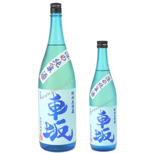 車坂　涼（りょう）の純米酒（生貯蔵酒）