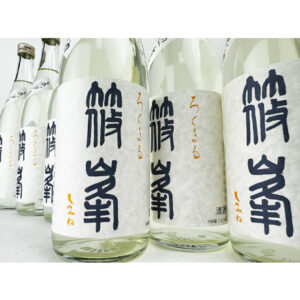 篠峯　ろくまる　雄山錦　無濾過生　バナー1