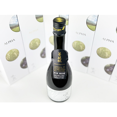 2025BY 風の森 ALPHA2 「この上なき華」 720ml (※風の森1種につき2本まで ◎要冷蔵)