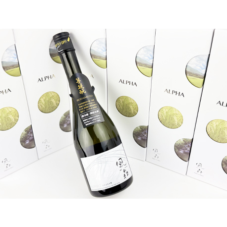 2025BY 風の森 ALPHA2 「この上なき華」 720ml (※風の森1種につき2本まで ◎要冷蔵)