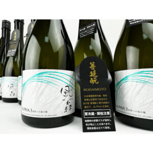 風の森 ALPHA3世界への架け橋FINAL EDITION 720ml-1