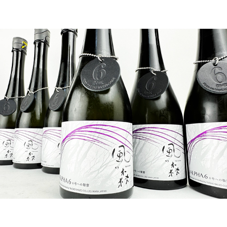 風の森　ALPHA6 「6号への敬意 2024」真中採り　500ml（※お一人様２本限り　◎要冷蔵）