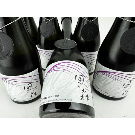 風の森　ALPHA6 「6号への敬意 2024」真中採り　500ml（※お一人様２本限り　◎要冷蔵）