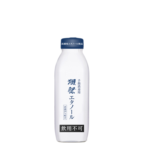 手指消毒用　獺祭エタノール　750ml（飲用不可・66度）　※陸路輸送のみ北海道・沖縄・離島は不可となります。