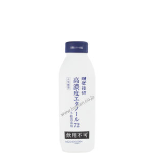 獺祭　後留　手指消毒用　高濃度エタノール750ml