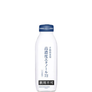 獺祭　消毒用　 高濃度エタノール72　750ml　（飲用不可・72度）