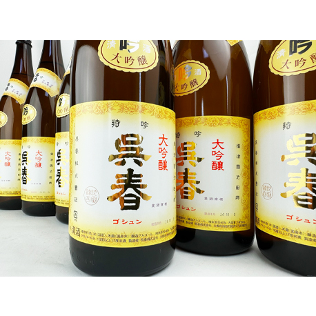 2024年度蔵出し　呉春　大吟醸　（限定大吟醸酒）　1800ml（※お一人様２本まで）