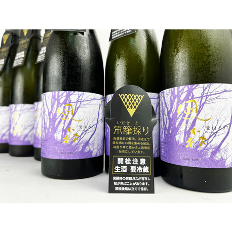 2023BY 風の森　愛山807　笊籬採り（いかきとり）720ml　（※風の森１種につき２本まで　◎要冷蔵）