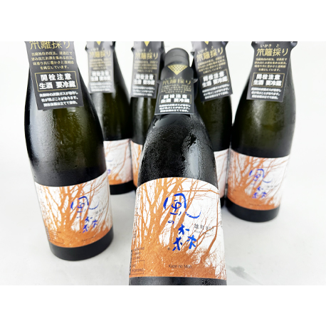 2024BY 風の森　雄町807　笊籬採り（いかきとり）720ml　（※風の森１種につき２本まで　◎要冷蔵）