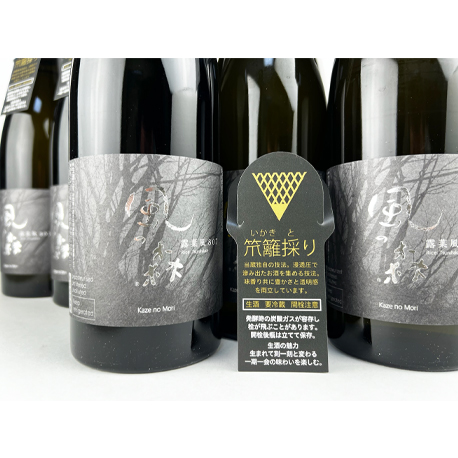 2024BY 風の森　露葉風807　笊籬採り（いかきとり）720ml　（※風の森１種につき２本まで　◎要冷蔵）