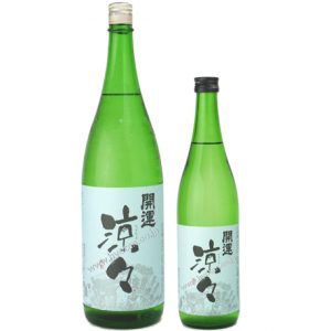 開運　涼々（りょうりょう）　純米酒