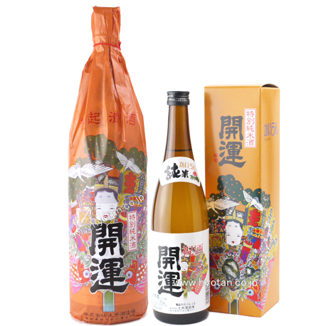 開運のベストセラー純米酒