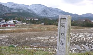 風の森峠