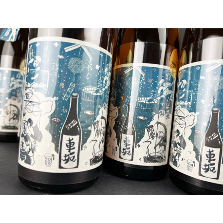 車坂　生モト純米酒　2021/R3BY　720ml