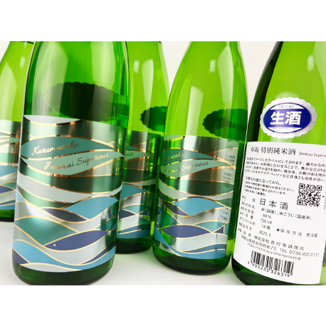 車坂　特別純米　新酒生酒　2024BY