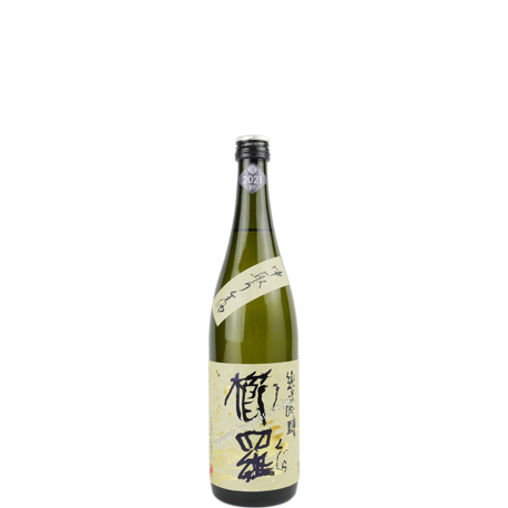 櫛羅　純米吟醸　中取り生酒　2023vintage