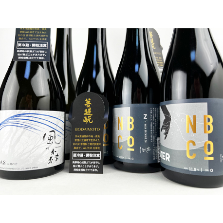  風の森　ALPHAE8「大地の力 2023」500ml　と　UNDERWATER（アンダーウォーター）375ml　の2本セット（◆お一人様２セット限り　※要冷蔵）