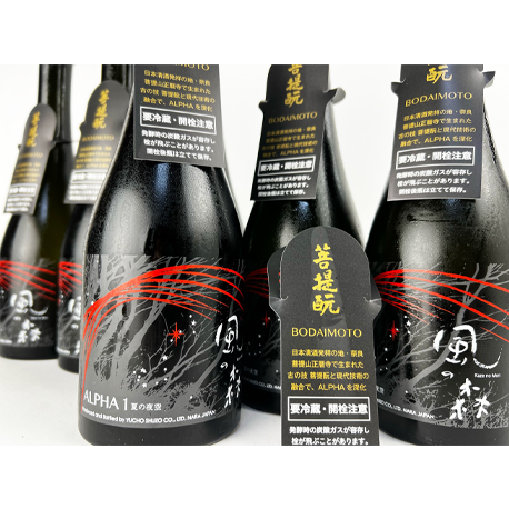 2024年5月30日蔵出し　風の森　ALPHA1　夏の夜空　2023　500ml　（※風の森１種につき２本まで　◎要冷蔵）