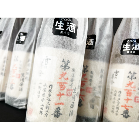 R06BY 雪の茅舎　製造番号酒　 35%純米大吟醸生酒　（◎2025年4月下旬蔵出し　※要冷蔵）