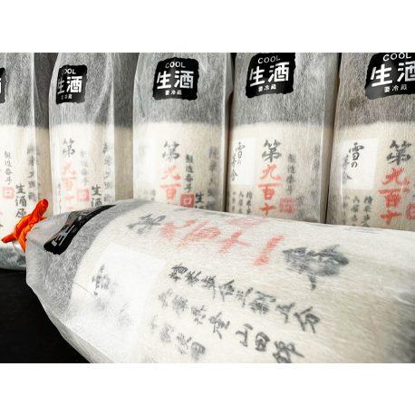 R06BY 雪の茅舎　製造番号酒　 35%純米大吟醸生酒　（◎2025年4月下旬蔵出し　※要冷蔵）