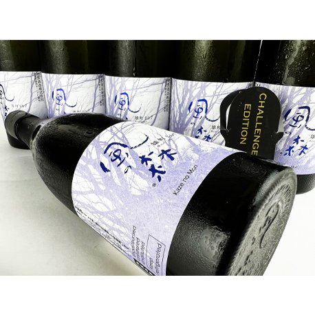 2024年6月27日蔵出し　風の森　雄町507　CHALLENGE EDITION　720ml　（※風の森１種につき２本まで　◎要冷蔵　◎限定品）