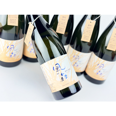 風の森　雄町807　720ml　（※風の森１種につき２本まで　◎要冷蔵）