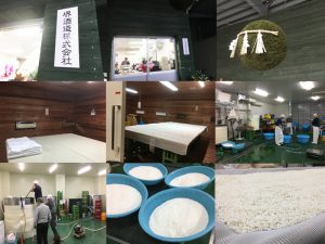 千利休醸造元　堺泉酒造