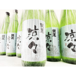 開運　涼々（りょうりょう）　純米酒　バナー1