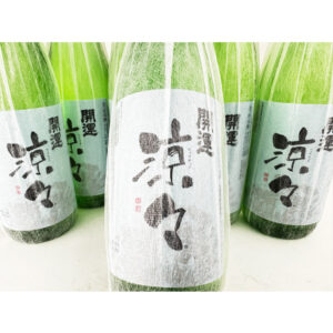 開運　涼々（りょうりょう）　純米酒　バナー3