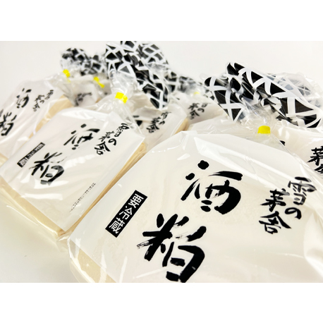 2025年2月下旬蔵出し　雪の茅舎　酒粕（バラ粕）　500g（R6BY新酒粕）（※賞味期限2026年2月28日まで）
