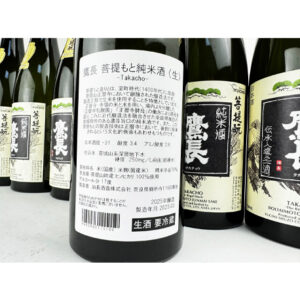 鷹長　菩提元　純米酒（生）2025年醸造　720ml　バナー4