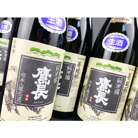鷹長　菩提元　純米酒（生）2022年醸造　720ml