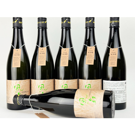 2026年1月29日蔵出し　風の森　秋津穂　試験醸造酒　720ml　（※風の森１種につき２本まで　◎要冷蔵　◎限定品）