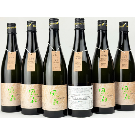 2026年1月29日蔵出し　風の森　秋津穂　試験醸造酒　720ml　（※風の森１種につき２本まで　◎要冷蔵　◎限定品）