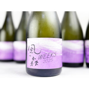 風の森　WEEKS　2025　 愛山607　720ml　バナー2