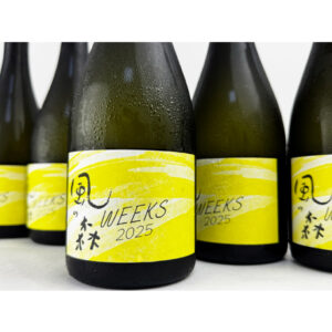 風の森　WEEKS 2025　山田錦507　バナー2