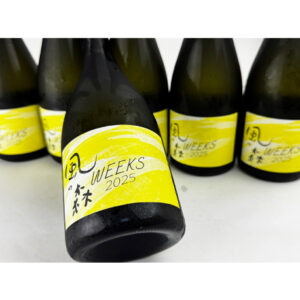 風の森　WEEKS 2025　山田錦507　バナー3